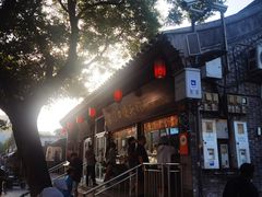 -宫门口馒头铺(创始人总店)