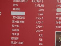 -姚记炒肝店(鼓楼店)