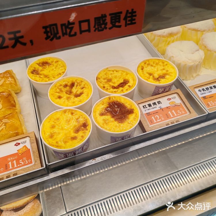 其貌不扬，但口感惊艳的咸蛋黄蛋糕