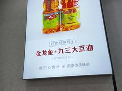 -沈老头包子(太原街店)