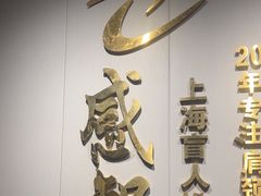 -感智盲人按摩·艾灸·肩颈SPA(岗厦店)