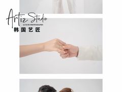 -韩国艺匠ARTIZ STUDIO(长沙店)