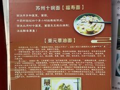 -重元寺香积厨素斋馆