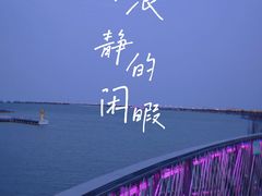 -滴水湖