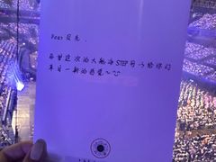 -梦之蓝青奥体育公园体育馆