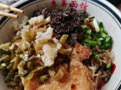 -李易面馆(树木岭店)