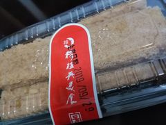 英黄仟松-穆桂英美食·荣巷店