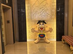 -上海神旺大酒店