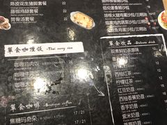 菜单-箪食记(汉口路店)