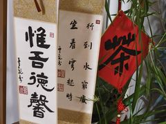 -诗宇时光茶艺书法古琴培训