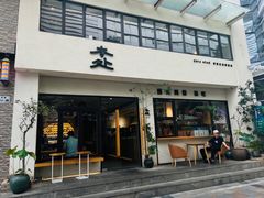 -本处·素食·融合料理(南油店)