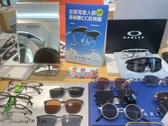 -Eziwish眼镜·蔡司授权店