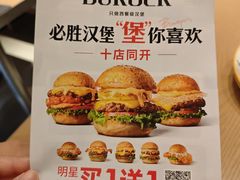 -必胜客(大宁路店)