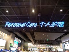 -鸿通城购物中心