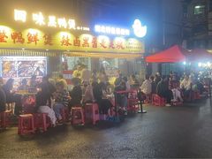 -回味黑鸭煲·始于2006(万松园店)