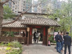 -田小狗的饭店(才子佳郡店)