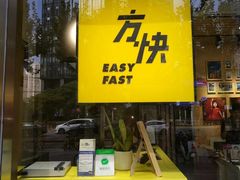 -方快照相馆(光新乐购店)