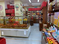 -桂发祥十八街麻花(和平路店)