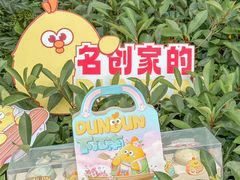 -百年同和·江南点心院(山塘街店)