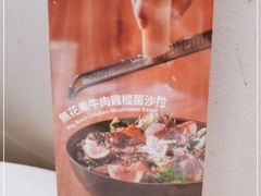 -农畉LONFOOD(福田星河COCOPark店)