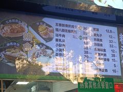 -黑窑厂糖油饼烤鸭·清真菜(总店)