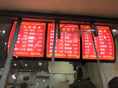 -小朱麻辣串(益民街店)