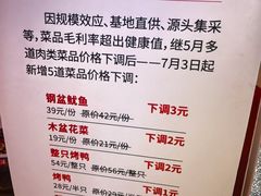 -大碗先生(万家丽店)