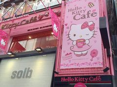 -Hello Kitty Cafe(弘大店)