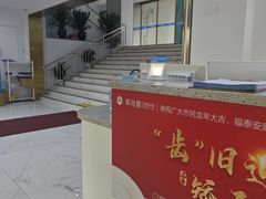 -美可普口腔医院(东街分店)