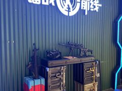-镭战前线·真人CS·团建·亲子·生日派对(南山来福士店)