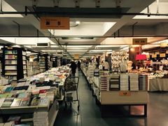 -先锋书店(五台山总店)