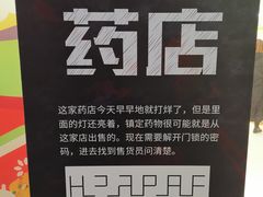 -中海环宇荟