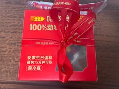 -味多美蛋糕(六里桥店)