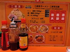 -拉面莊夢語＆中华料理八椿