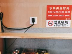 -南城香·饭香串香馄饨香(赵公口店)