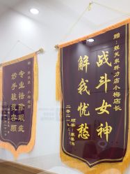 -靓芙泉专研痘痘肌