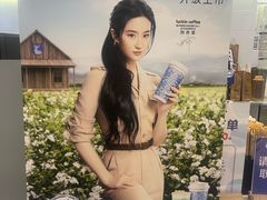 -瑞幸咖啡(龙湖北城天街北馆店)