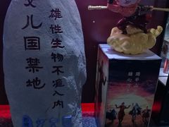-首都电影院(天津店 中国巨幕)