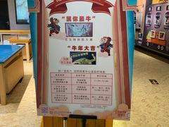 -正佳自然科学博物馆