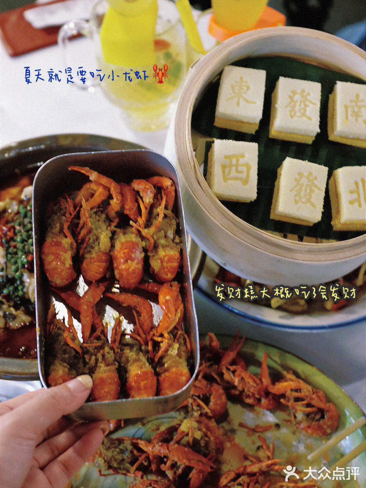 发财糕：咱就是说希望愿望成真