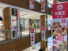 -远洋未来广场(育慧北路店)