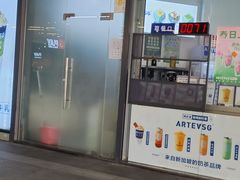 -ARTEASG啊T·新加坡奶茶(高兴里店)