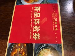 -海南大院(海甸岛店)