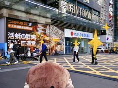 -福田卓悦INTOWN购物中心