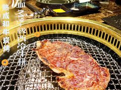 -觅福里•熟成和牛餐厅