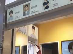 -方快-照相馆(浦电路店)