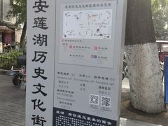 -莲湖公园