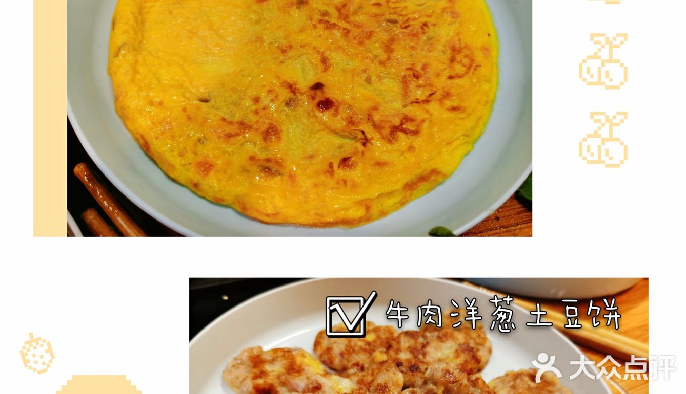 宝宝辅食记录（10M+）