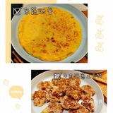 宝宝辅食记录（10M+）