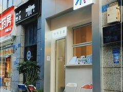 门面-Jeans Coffee牛仔裤咖啡